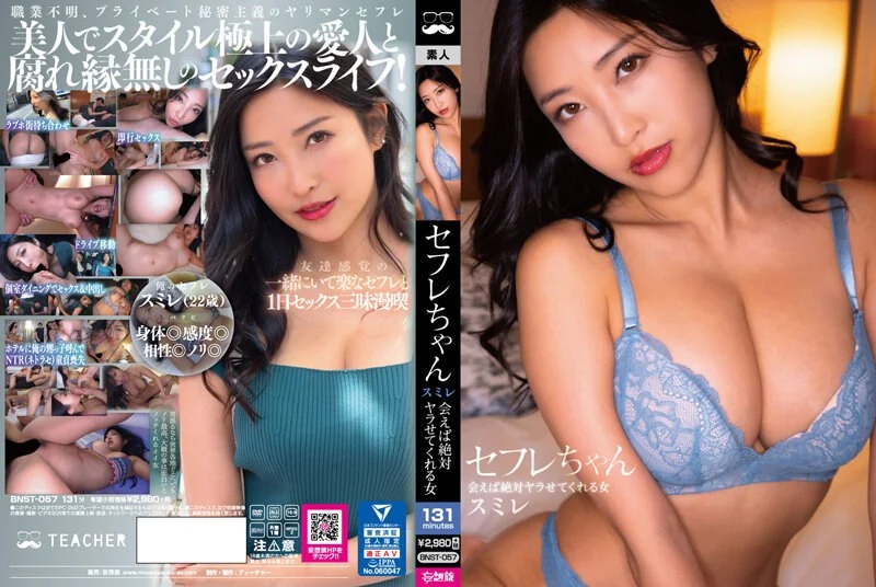 DLDSS-227 捜査失敗 〇薬潜入捜査官がキメセク沼に嵌り堕ちた事件記録