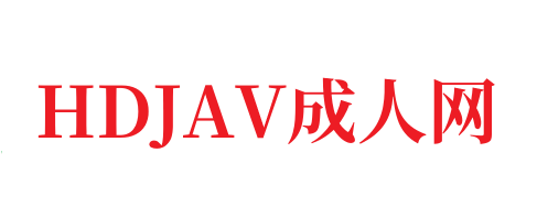 日本熟妇熟妇熟妇熟妇熟妇熟妇角质-免费独播蓝光版...-HDJAV